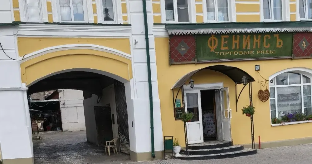 Закрытый магазин «ЮнДача» на Соборной площади Рыбинска с объявлением о переезде